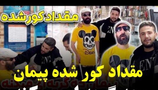 چالش عکس چیست