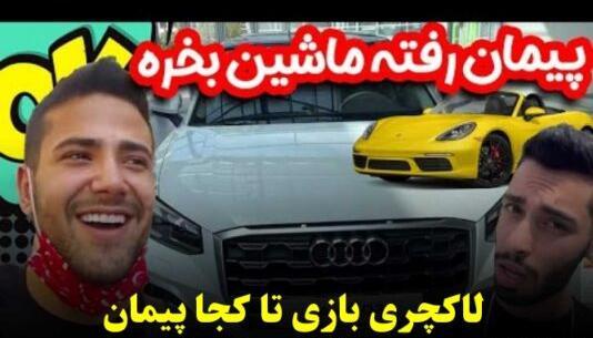 چالش عکس چیست
