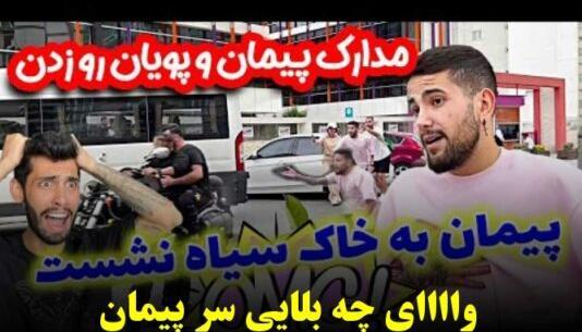 چالش عکس چیست