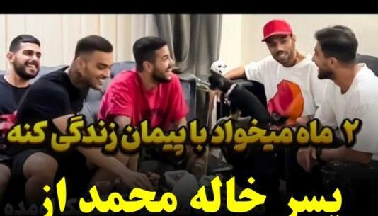 چالش عکس چیست