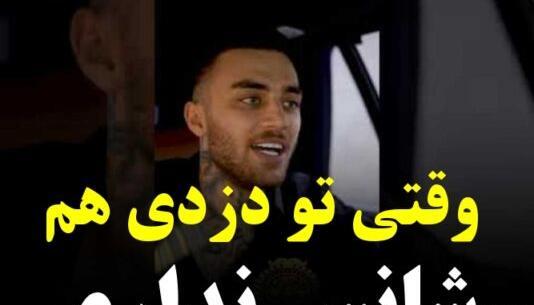 چالش عکس چیست