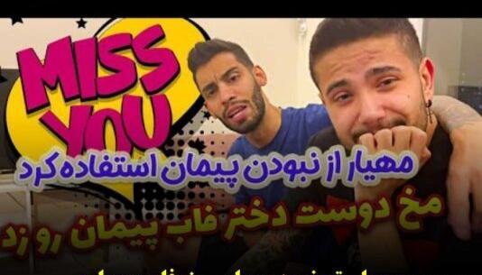 چالش عکس چیست