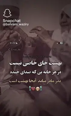 عکس تاتو برای مادر