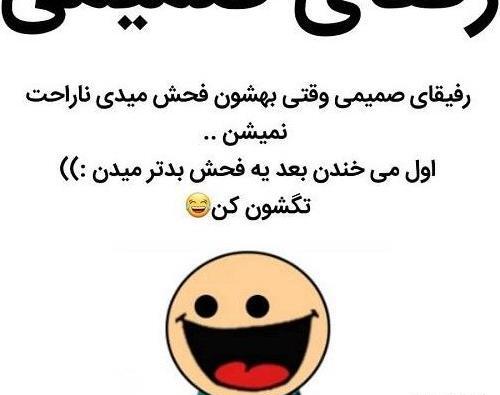 عکس نوشته تولدت مبارک طنز