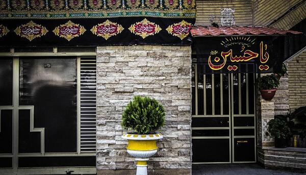 عکس عزاداری در خانه
