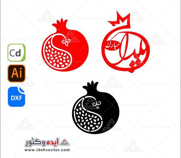 عکس لوگو یلدا