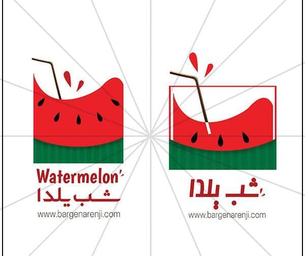 عکس لوگو یلدا