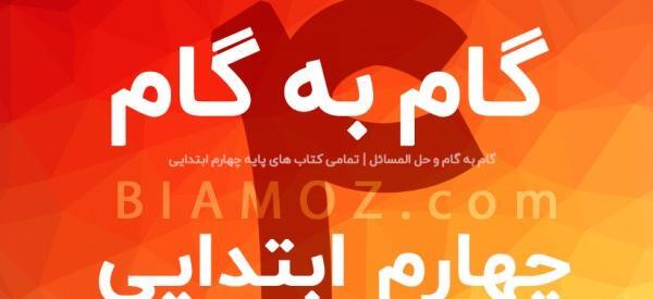 عکس نقاشی دختر گام به گام