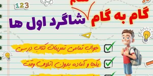 عکس نقاشی دختر گام به گام