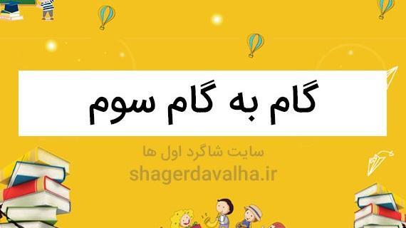 عکس نقاشی دختر گام به گام