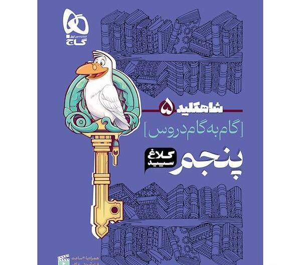 عکس نقاشی دختر گام به گام