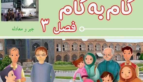 عکس نقاشی دختر گام به گام