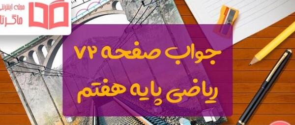 عکس نقاشی دختر گام به گام