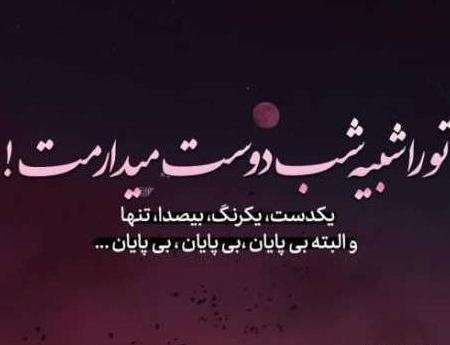 دانلود عکس نوشته های عاشقانه و مفهومی