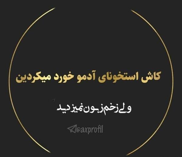 دانلود عکس نوشته های عاشقانه و مفهومی