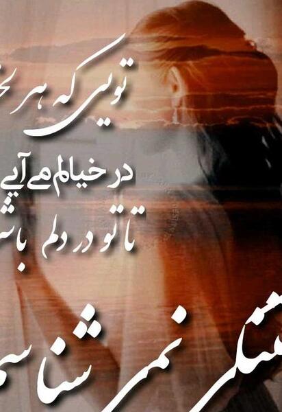 دانلود عکس نوشته های عاشقانه و مفهومی