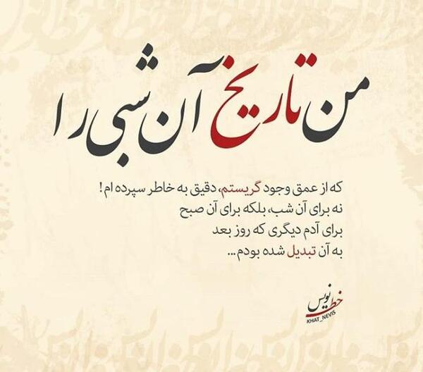 دانلود عکس نوشته های عاشقانه و مفهومی