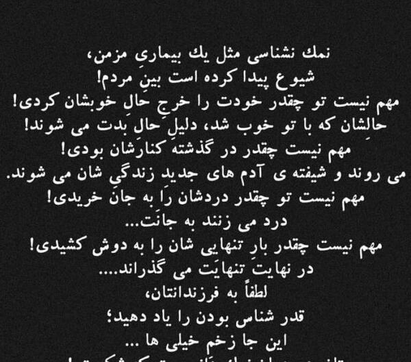 دانلود عکس نوشته های عاشقانه و مفهومی