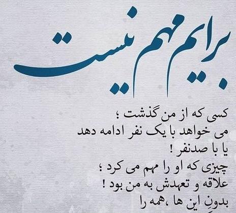 دانلود عکس نوشته های عاشقانه و مفهومی