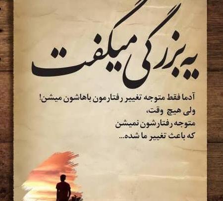 دانلود عکس نوشته های عاشقانه و مفهومی