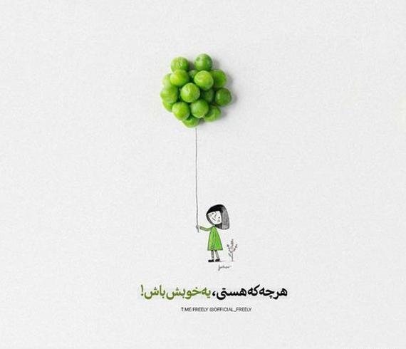 دانلود عکس نوشته های عاشقانه و مفهومی