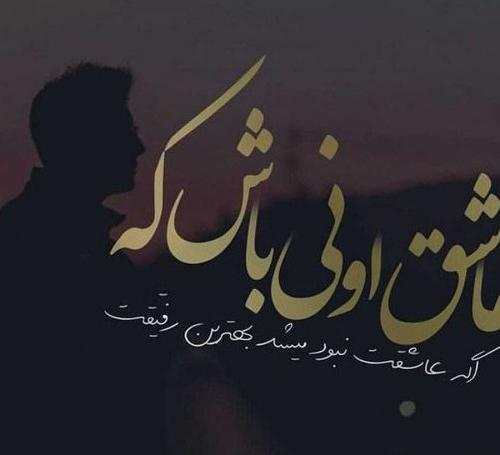 دانلود عکس نوشته های عاشقانه و مفهومی