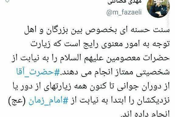 عکس رهبر سال ۱۴۰۰