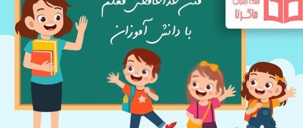 عکس شینیون مو در منزل