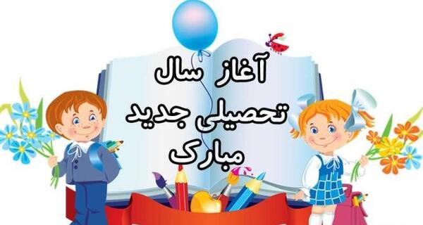 عکس شینیون مو در منزل