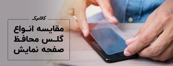 عکس قیمت گوشی a13 با a23