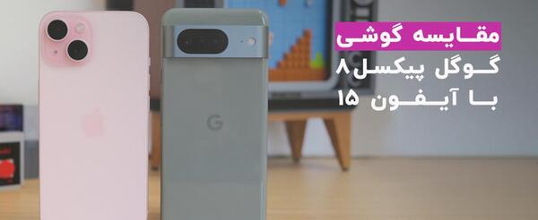 عکس قیمت گوشی a13 با a23