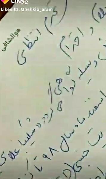 عکس اینستا شکیب