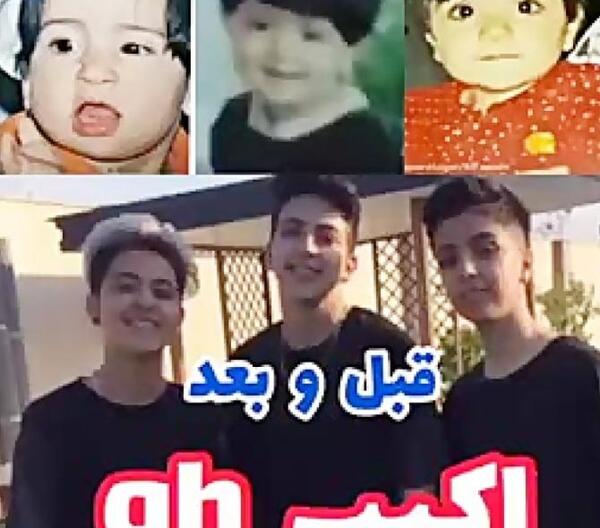 عکس اینستا شکیب