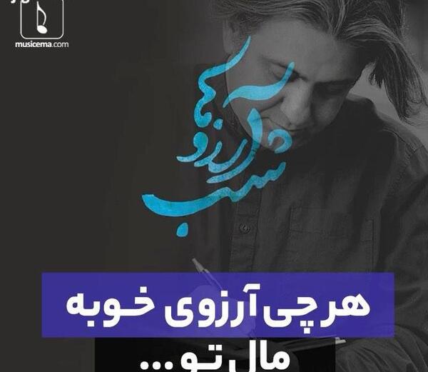 عکس نوشته سلام و سلامتی