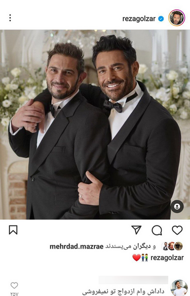عکس ضایع محمدرضا گلزار