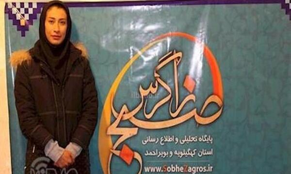 عکس سحر ضیایی