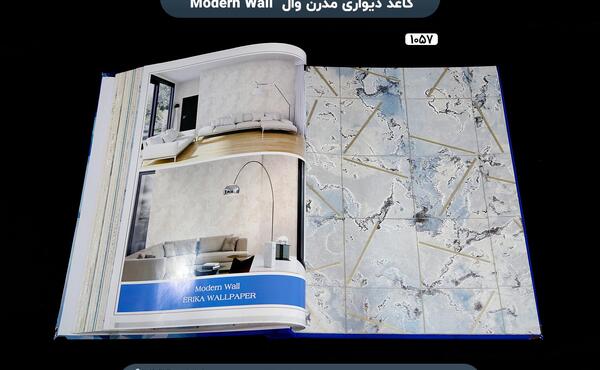 عکس کاغذ دیواری مدرن