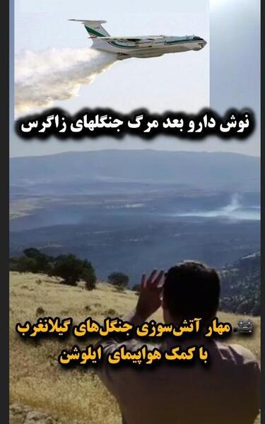 عکس همسر چوپی فتاح