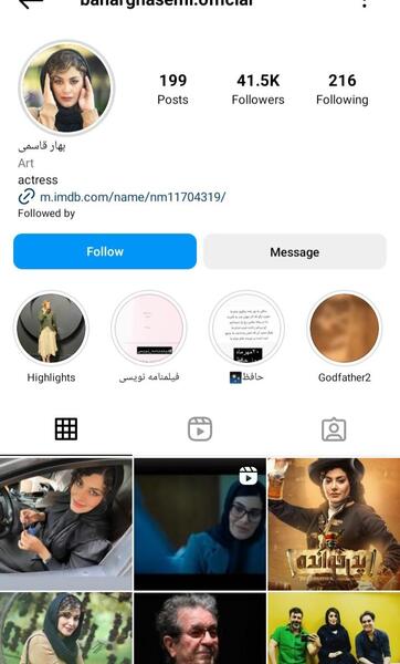 عکس پروفایل اینستاگرام بهار