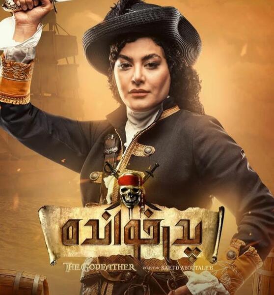 عکس پروفایل اینستاگرام بهار