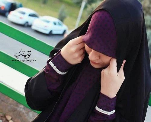 عکس خانم حجاب