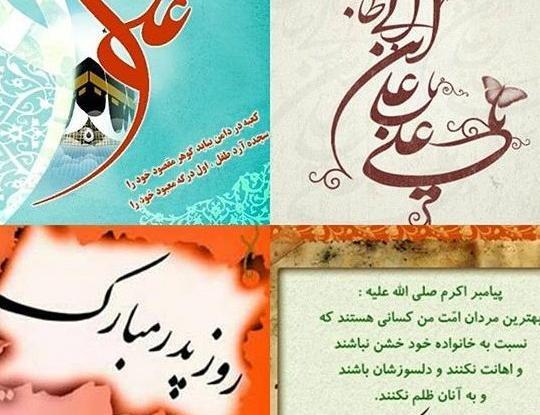عکس نوشته مقصود تویی کعبه و بتخانه بهانه