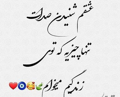 عکس نوشته مقصود تویی کعبه و بتخانه بهانه