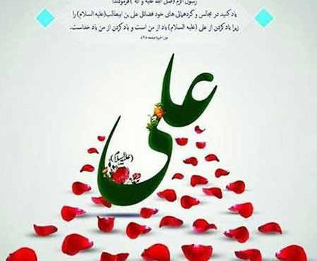 عکس نوشته مقصود تویی کعبه و بتخانه بهانه
