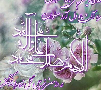 عکس پروفایل نیمه ی شعبان