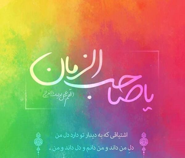 عکس پروفایل نیمه ی شعبان