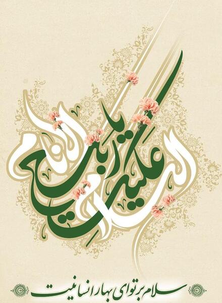 عکس پروفایل نیمه ی شعبان