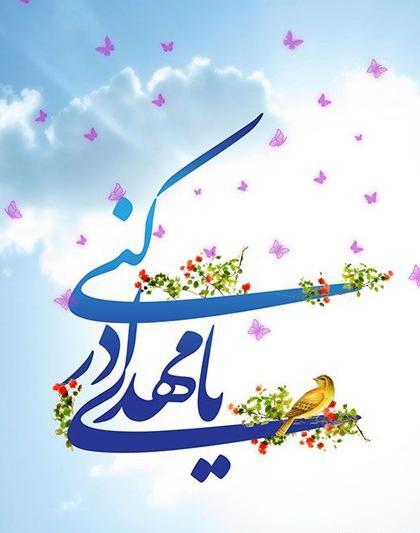 عکس پروفایل نیمه ی شعبان