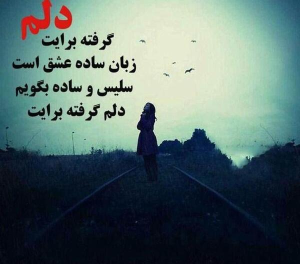 عکس های جدایی عاشقانه
