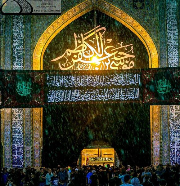 عکس نوشته شهادت باب الحوائج